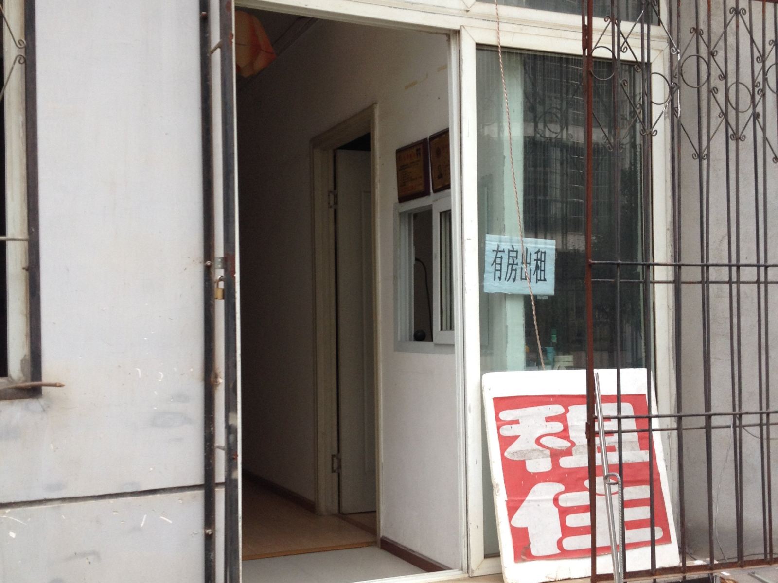 蓝天公寓(武汉佳源花都店)