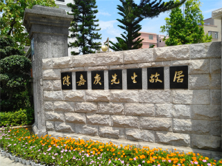 廈門鼓浪嶼旅游費用_廈門鼓浪嶼旅游需要多少錢_現(xiàn)在去廈門鼓浪嶼旅游多少錢