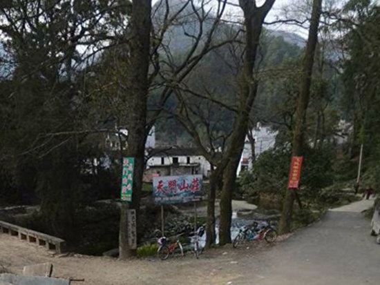 婺源天门山庄