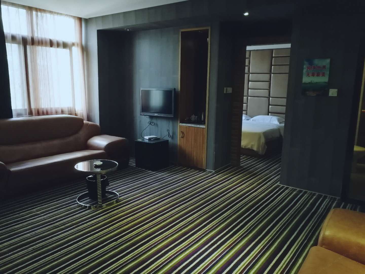 高级套房