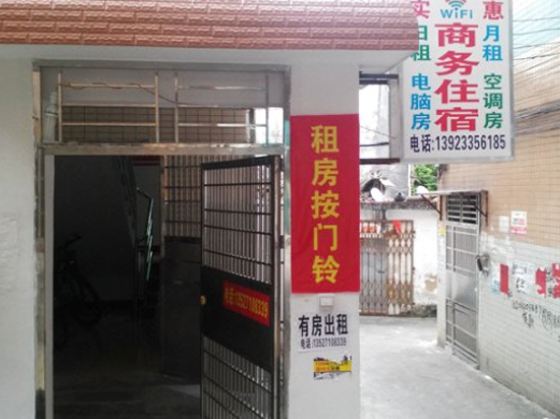 中山市实惠住宿