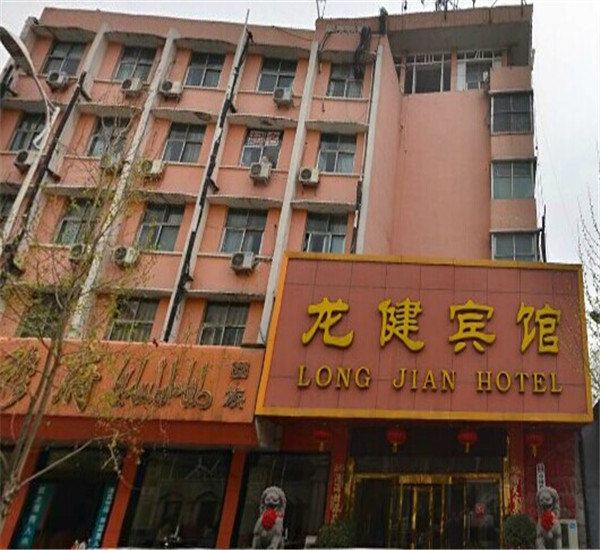 郑州龙健宾馆