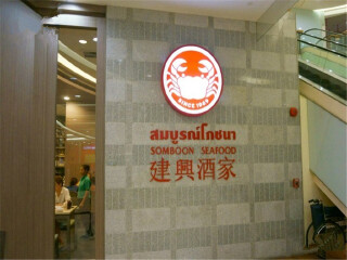 泰國清邁旅游報價_東莞到泰國清邁游_旅游去泰國清邁