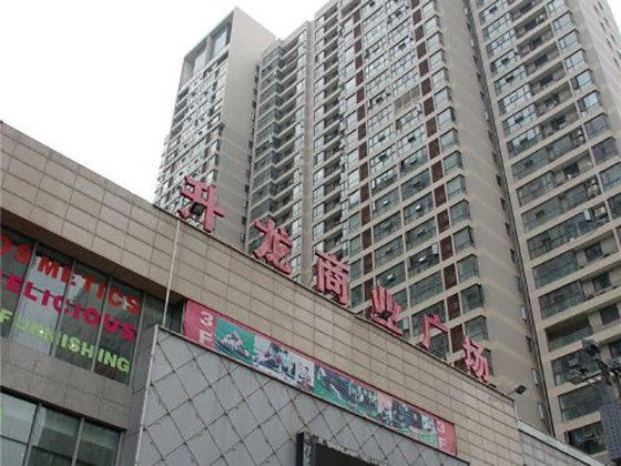 郑州7天假日酒店公寓