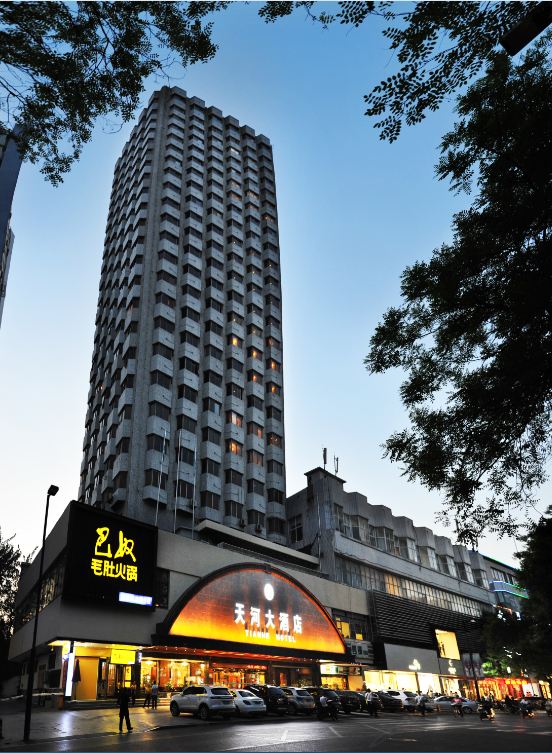 郑州天河大酒店