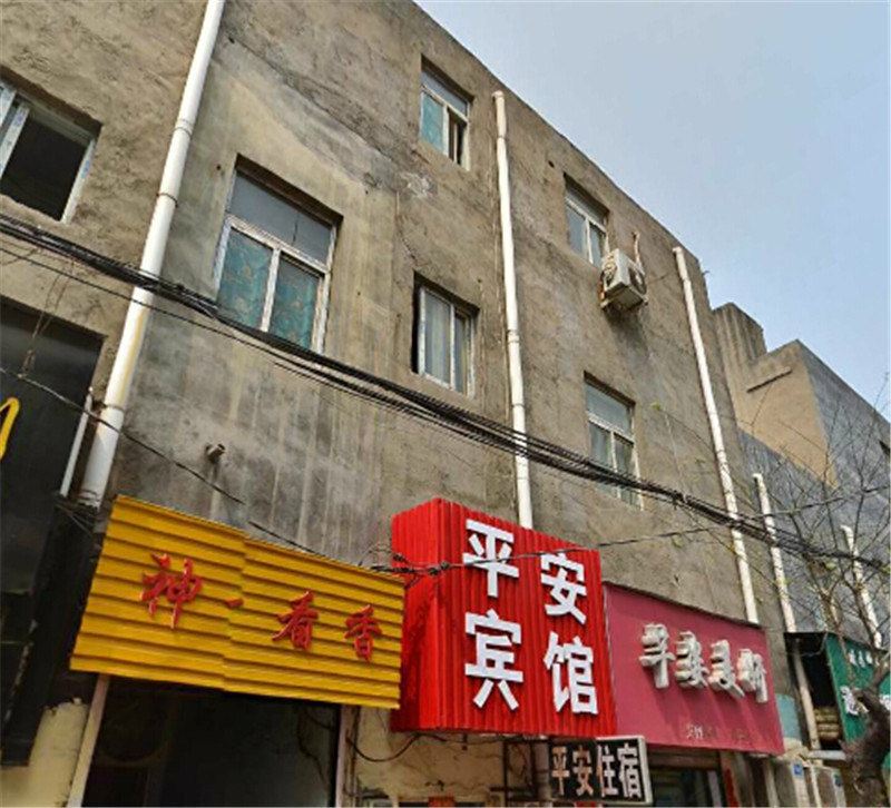郑州平安宾馆职工路店