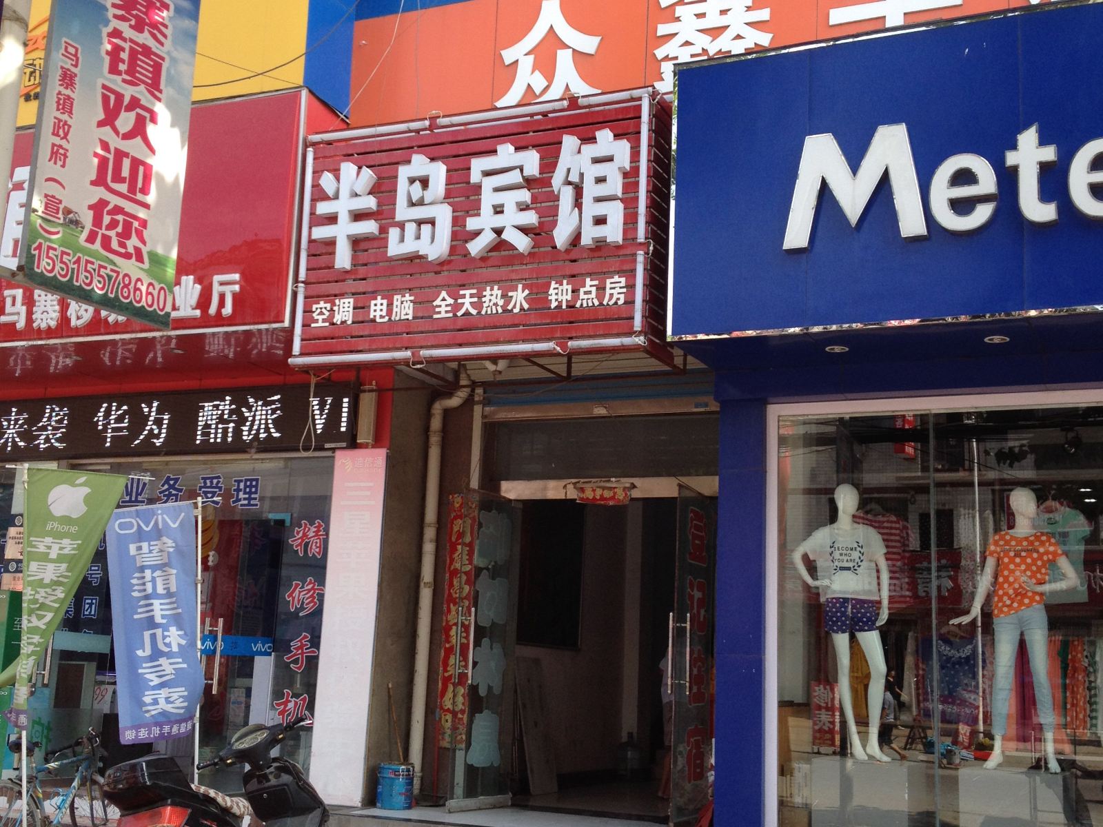 外观