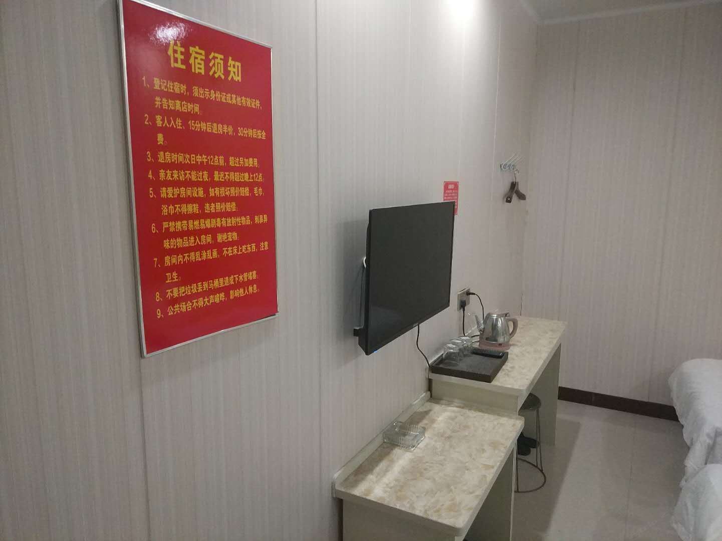 三人房