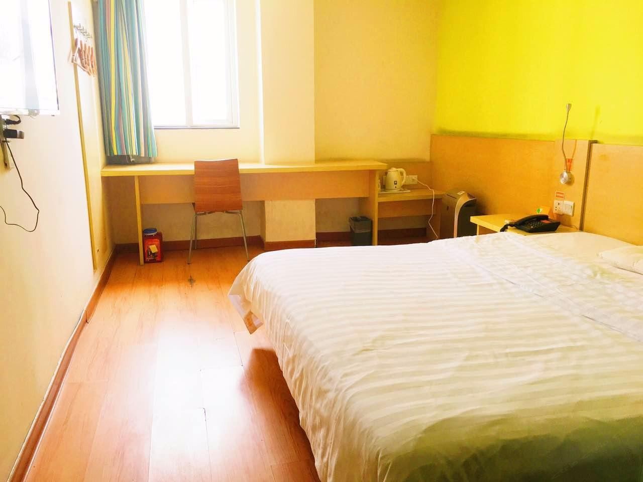 清新舒享大床房