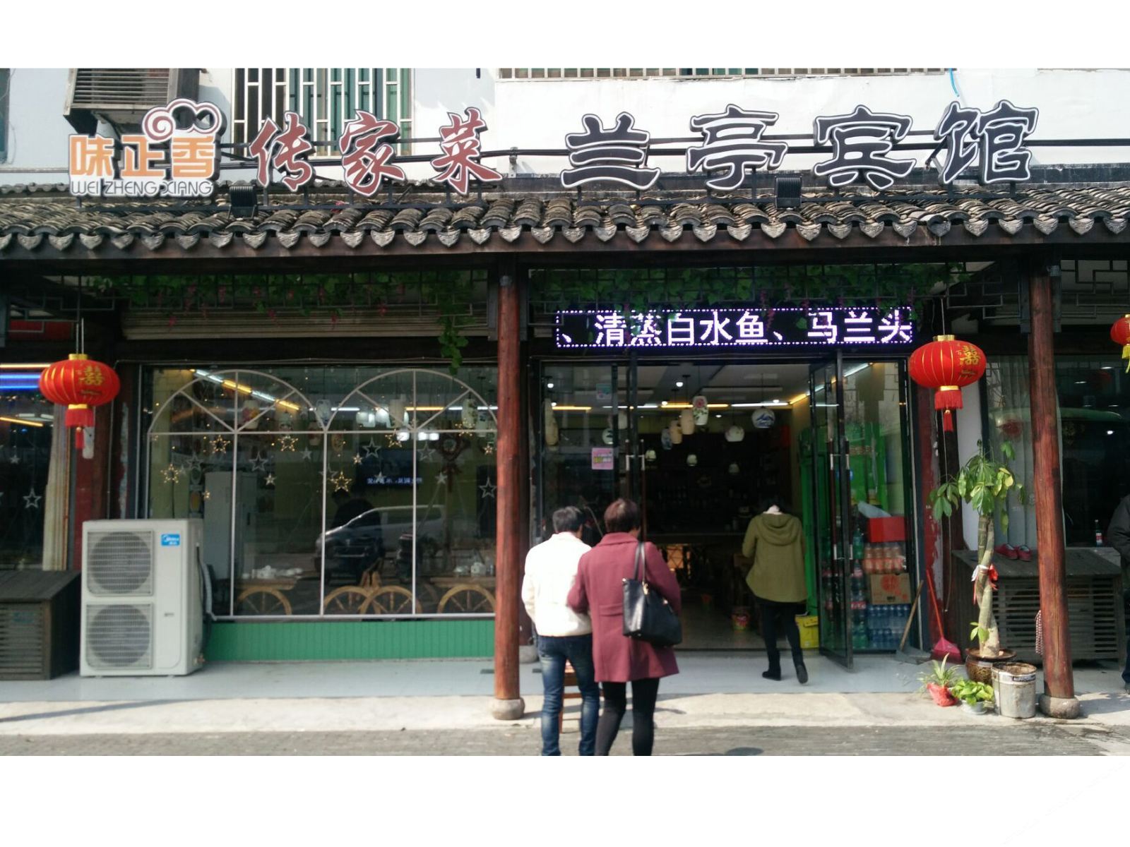 外观