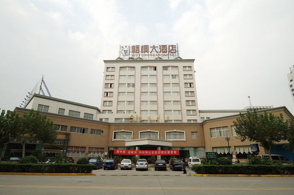 桐乡梧桐大酒店