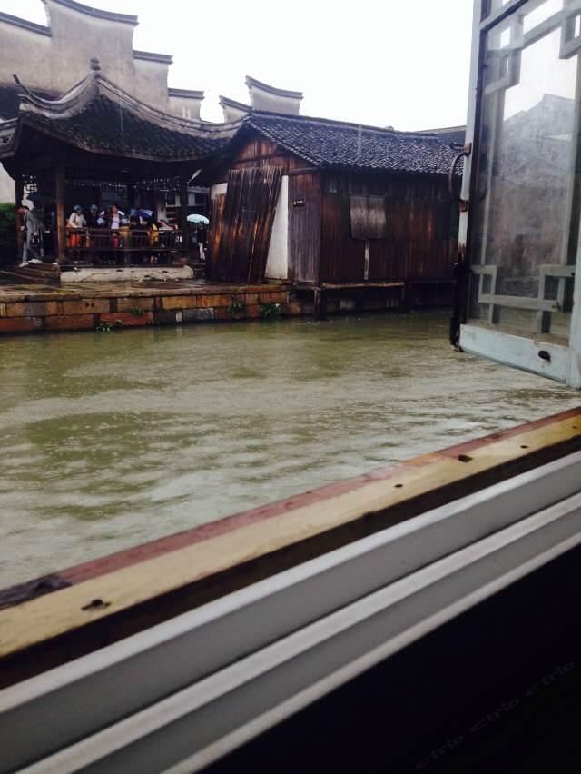 怡水人家客栈(乌镇东栅景区店)