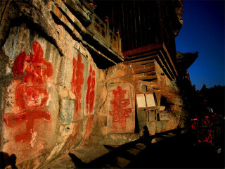 湖北武當(dāng)山旅游大約多少錢_湖北武當(dāng)山旅行跟團(tuán)_去湖北武當(dāng)山靠譜的旅行團(tuán)