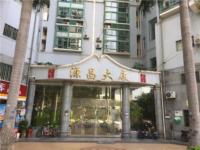 有家连锁公寓（厦门中山路邮轮码头1店）