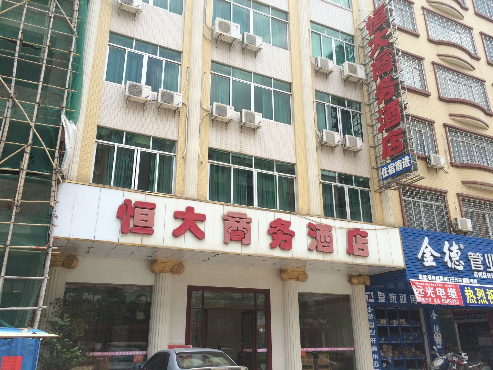 外观