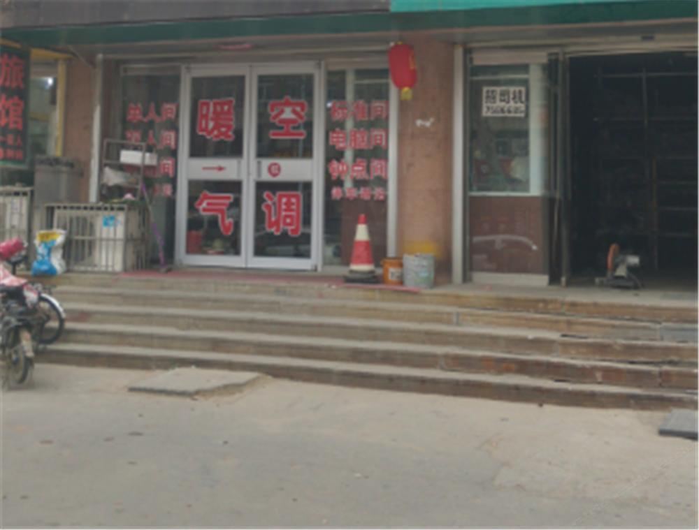 荣成宏安旅馆