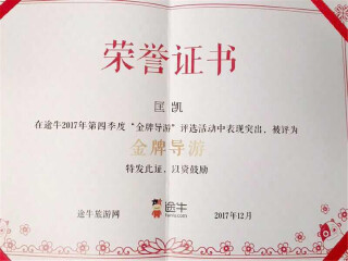 武汉游旅游团_深圳到武汉旅游报价_武汉布吉旅游