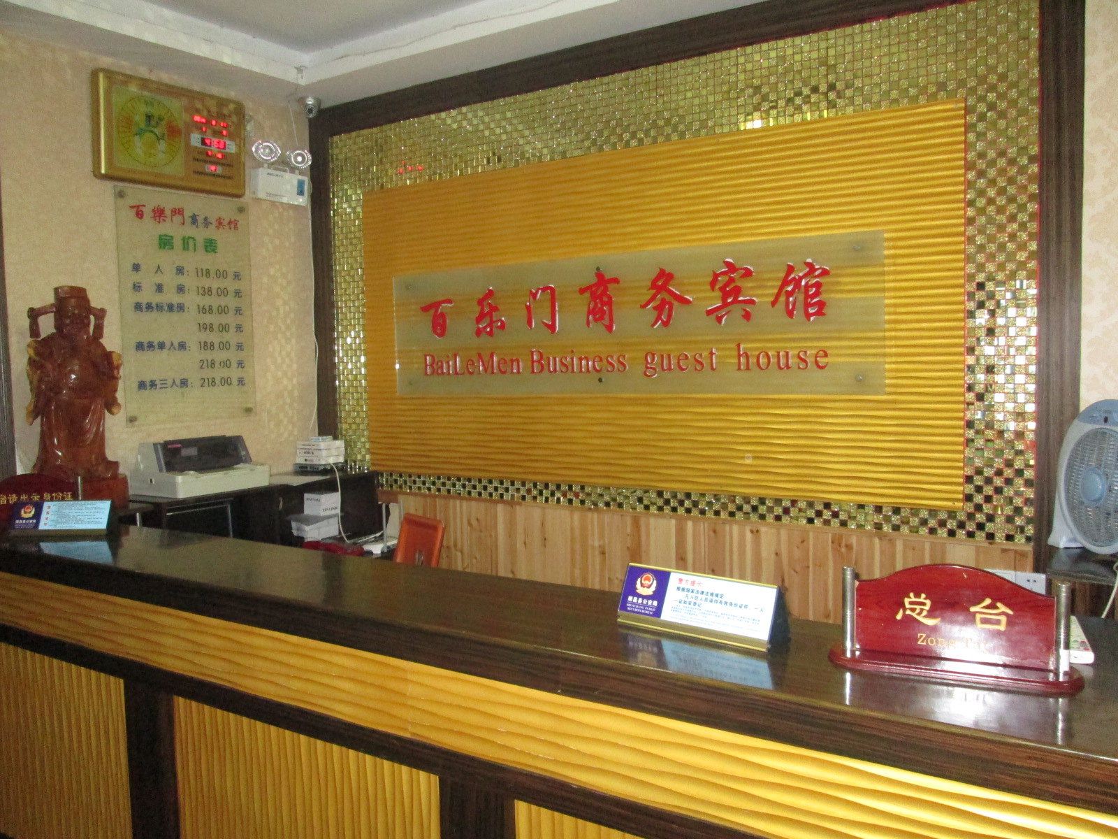 其他