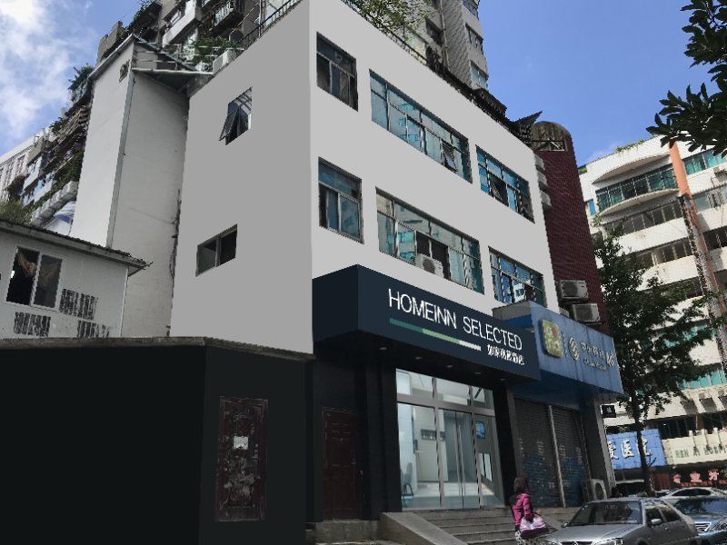 如家商旅酒店(贵阳花果园大街店)