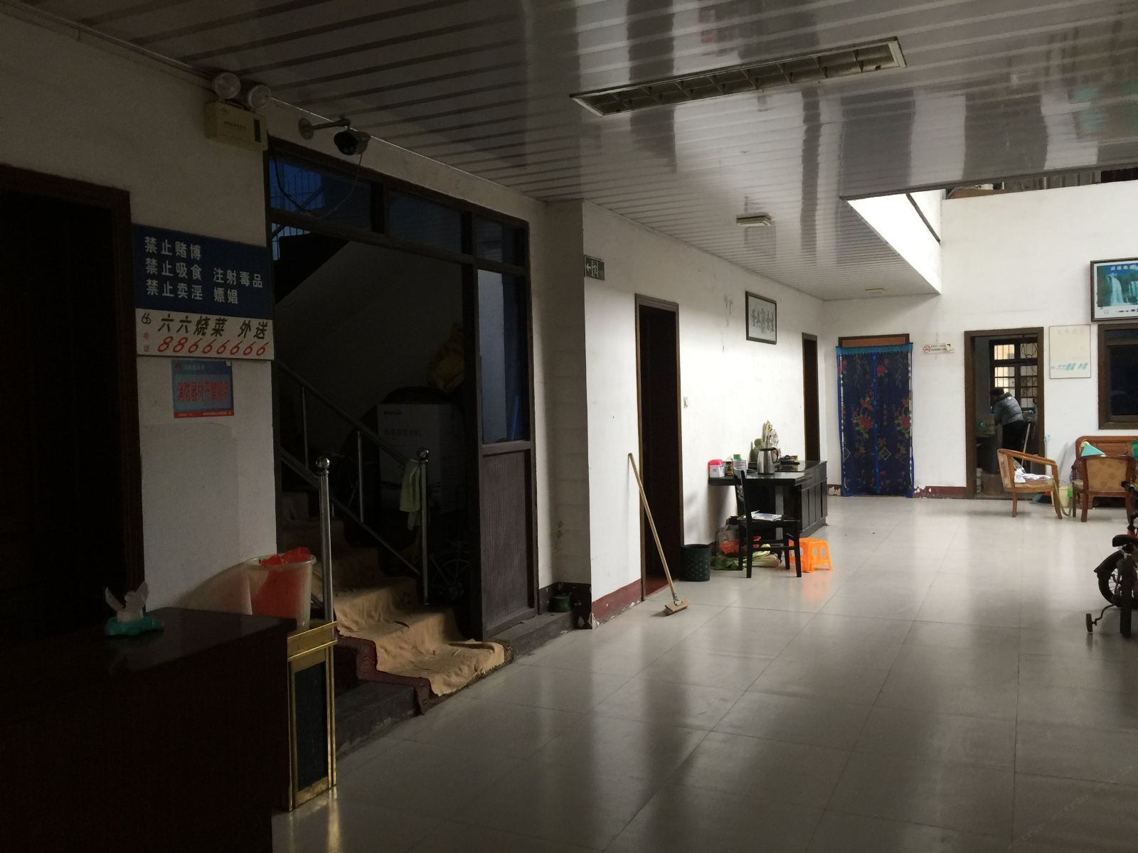 公共区域