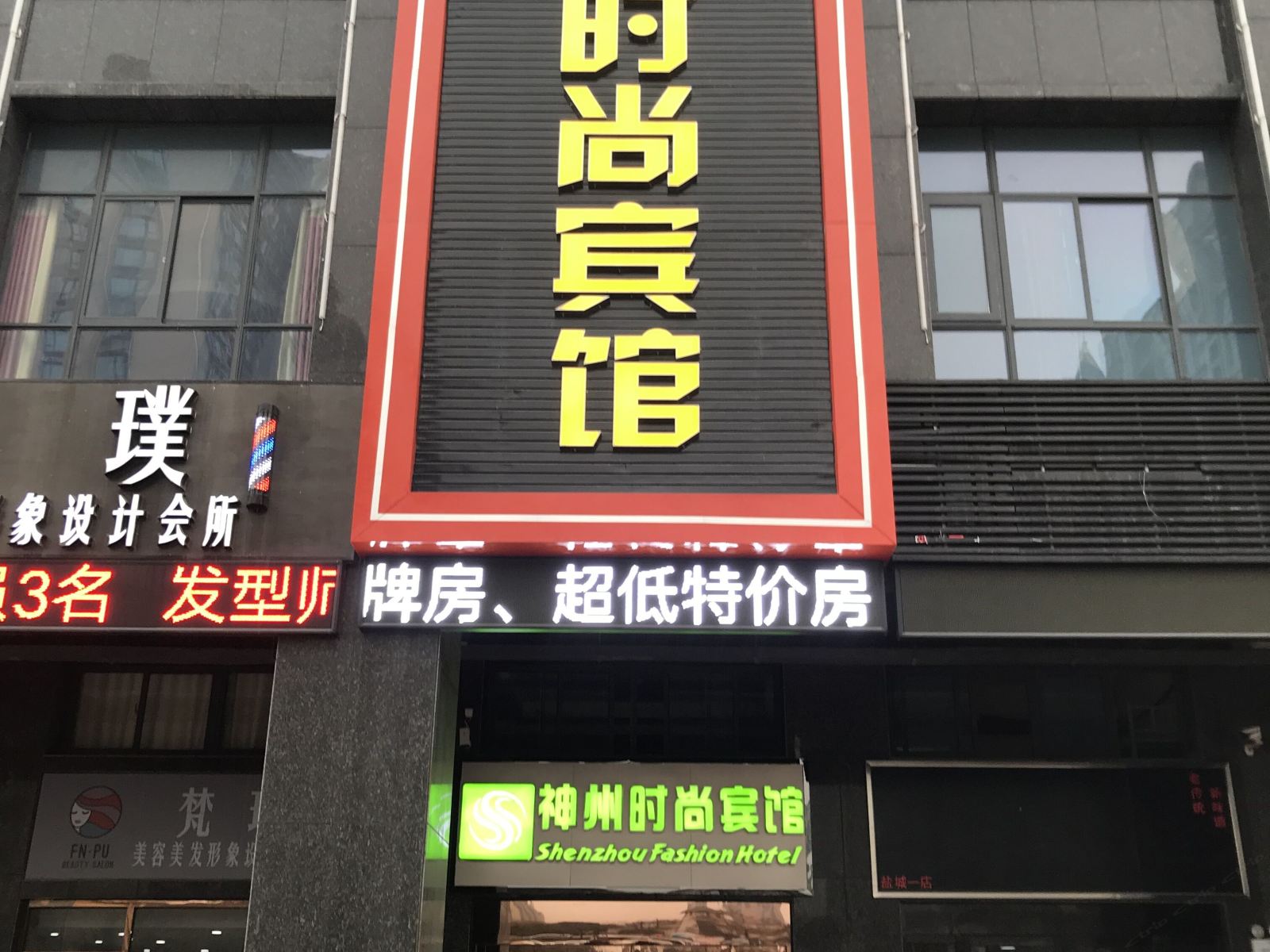外观