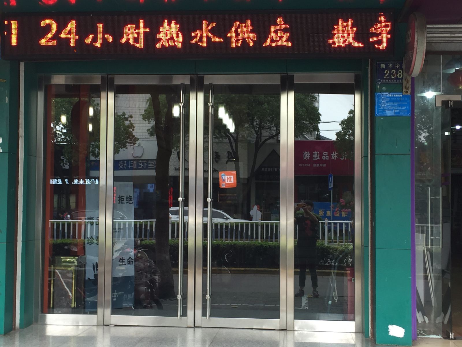 公共区域