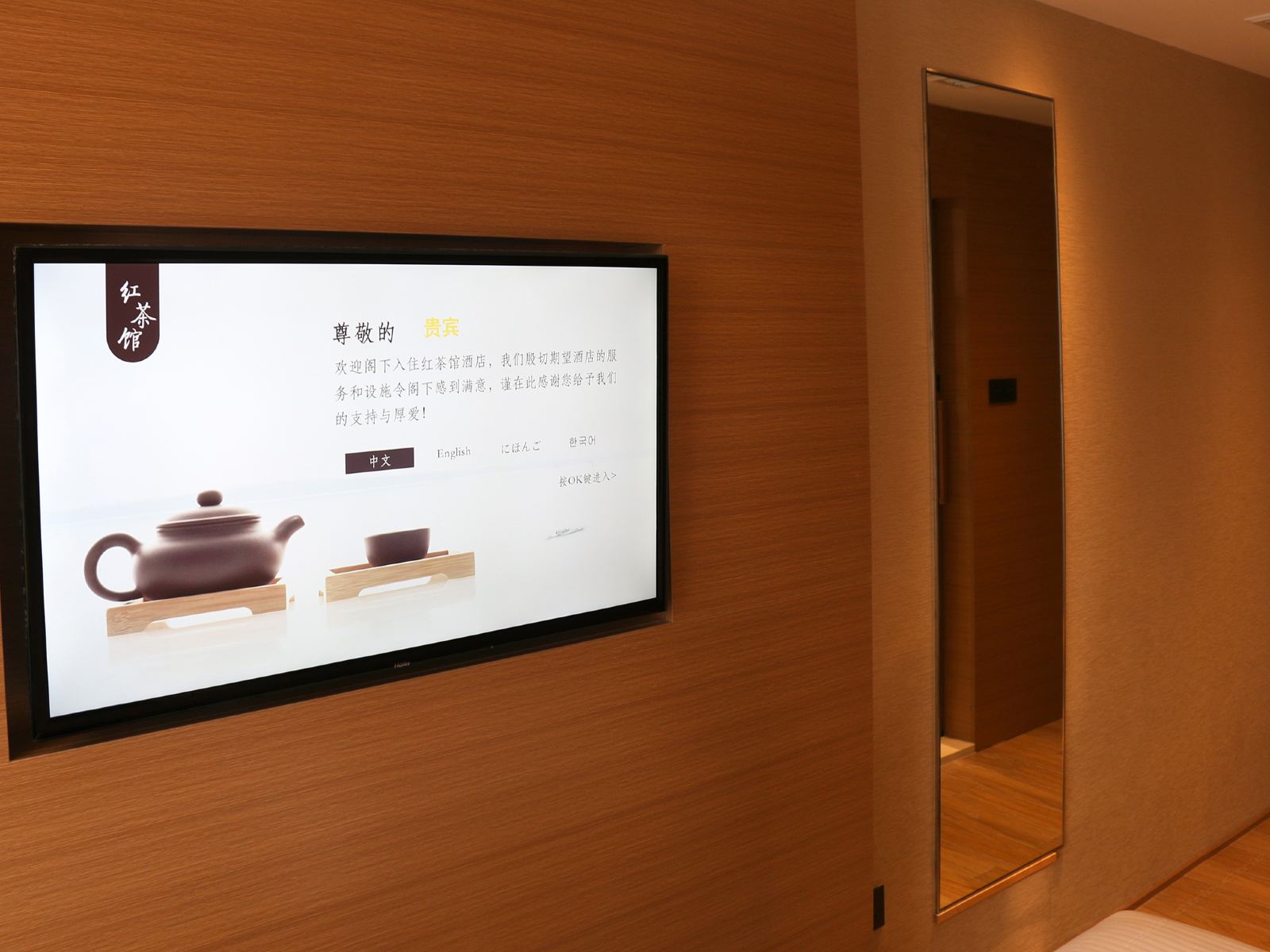 标准大床房