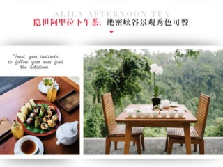 跟团旅游网巴厘岛_春节巴厘岛旅行团_巴厘岛十日旅游