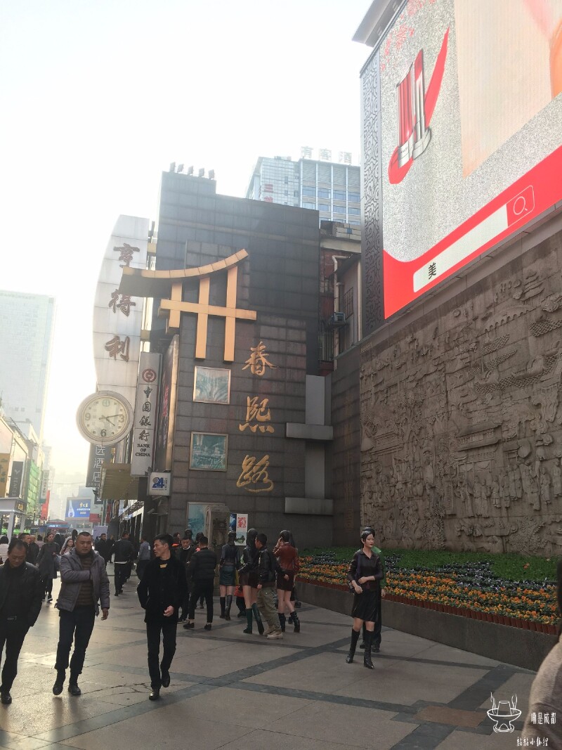 春熙路位于成都市锦江区春熙路街道,覆盖北新街以东,总府路以南,红星