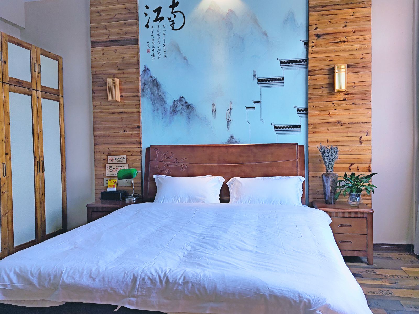 山景大床房