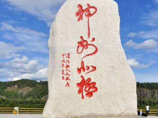 近期哈爾濱游價格_哈爾濱旅行團(tuán)_哈爾濱最適合旅游的季節(jié)