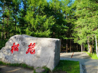 近期哈爾濱游價格_哈爾濱旅行團(tuán)_哈爾濱最適合旅游的季節(jié)