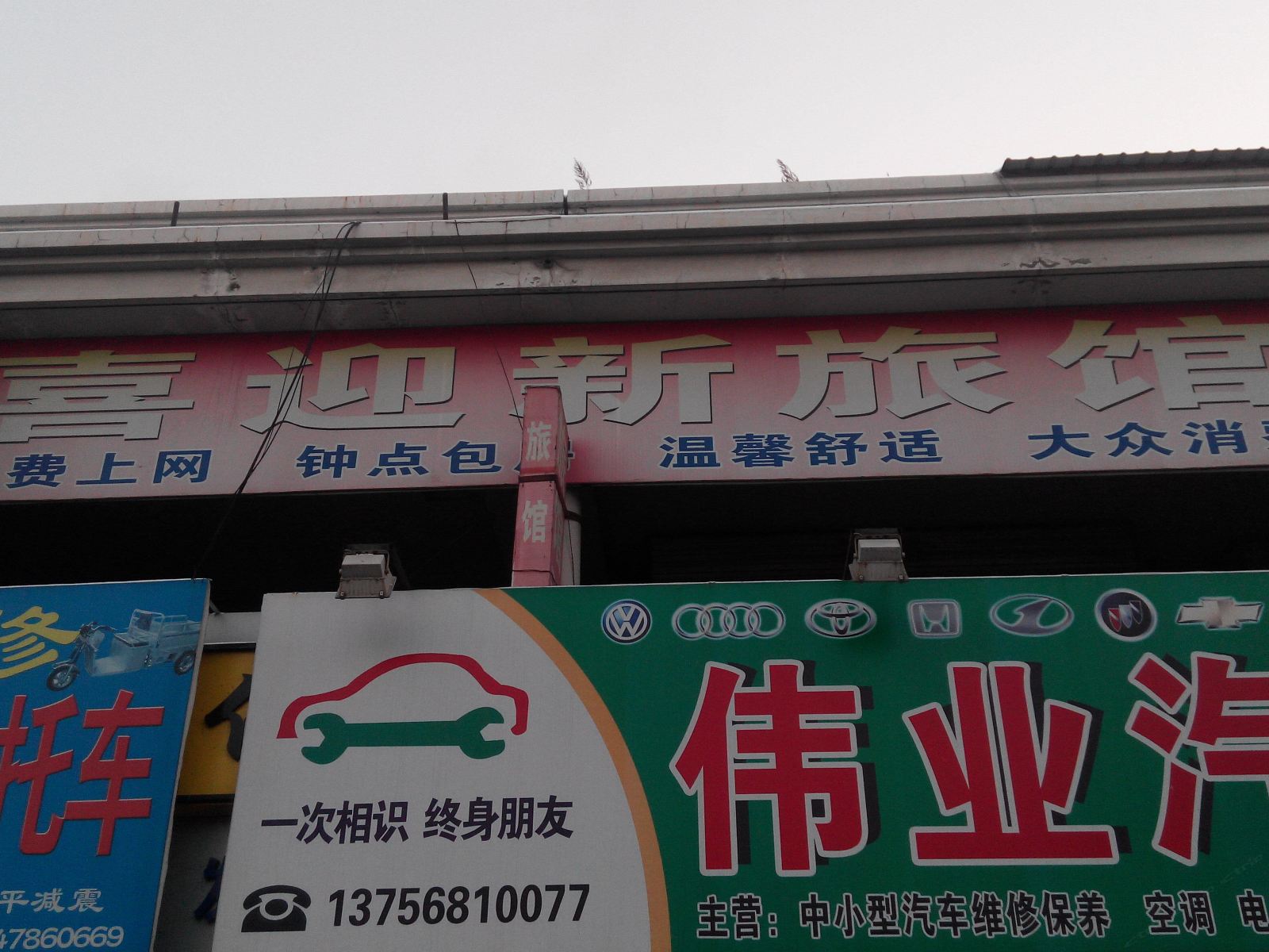 外观