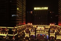 酒店模块 