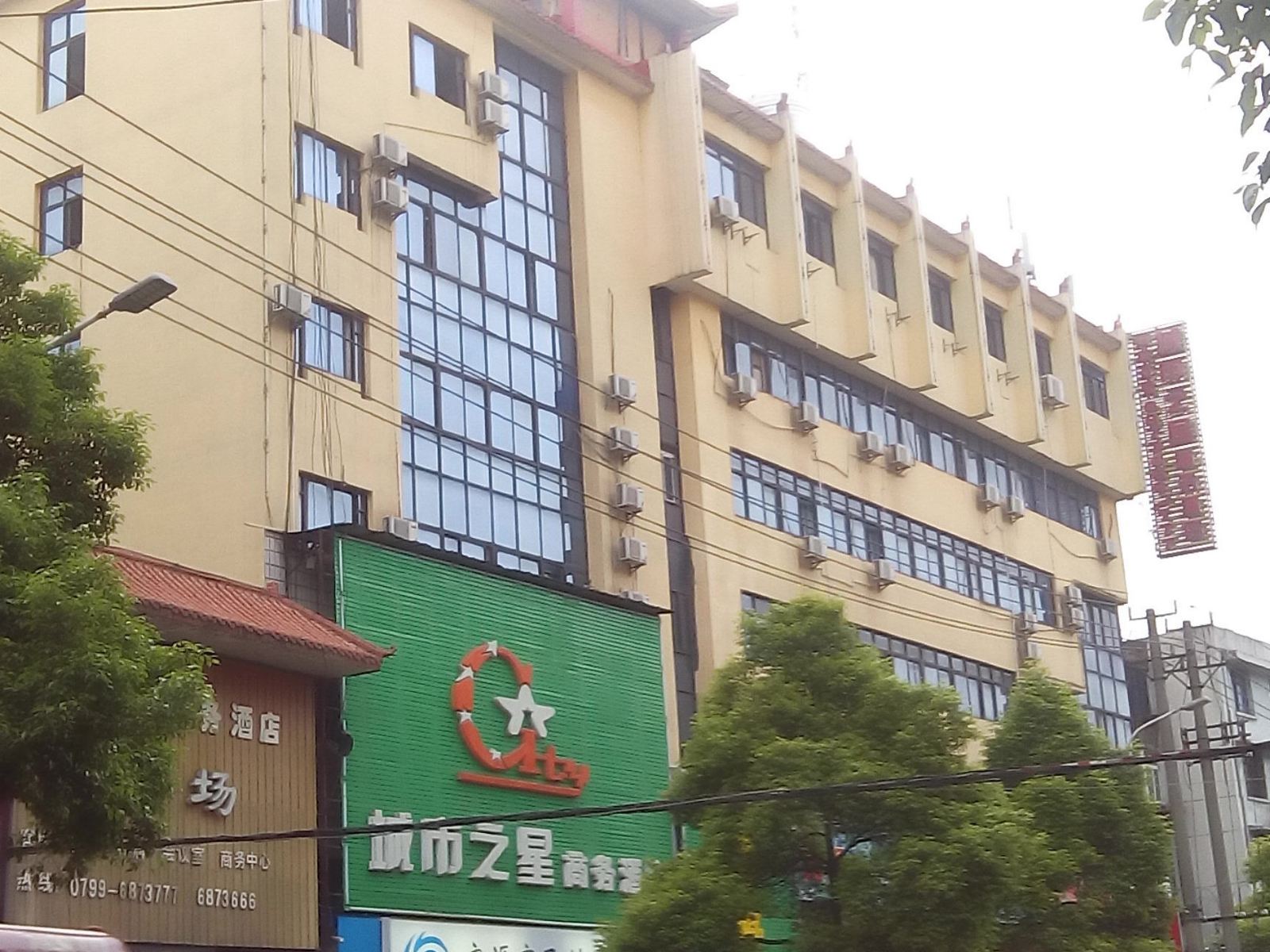 萍乡城市之星商务酒店