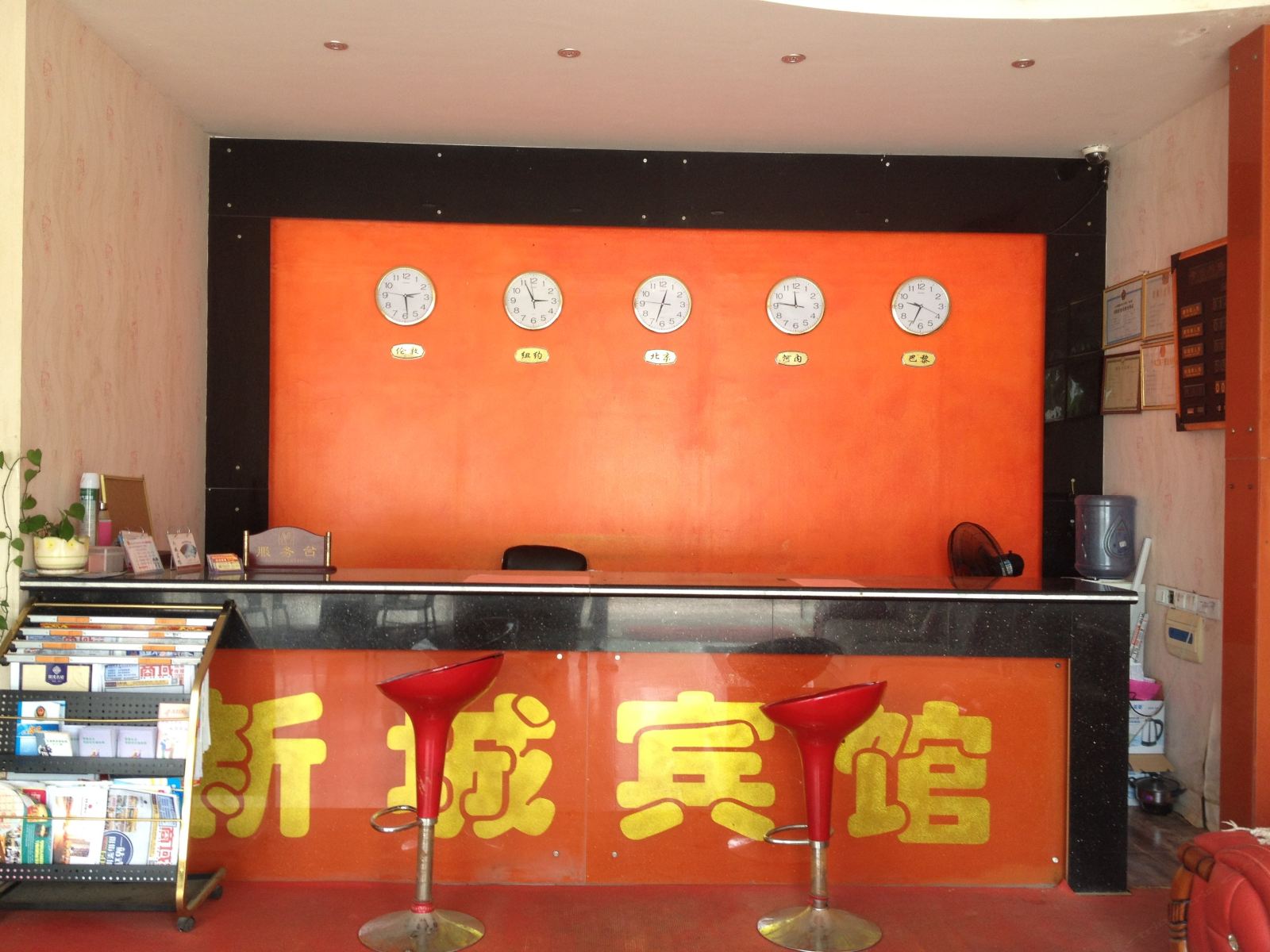 公共区域