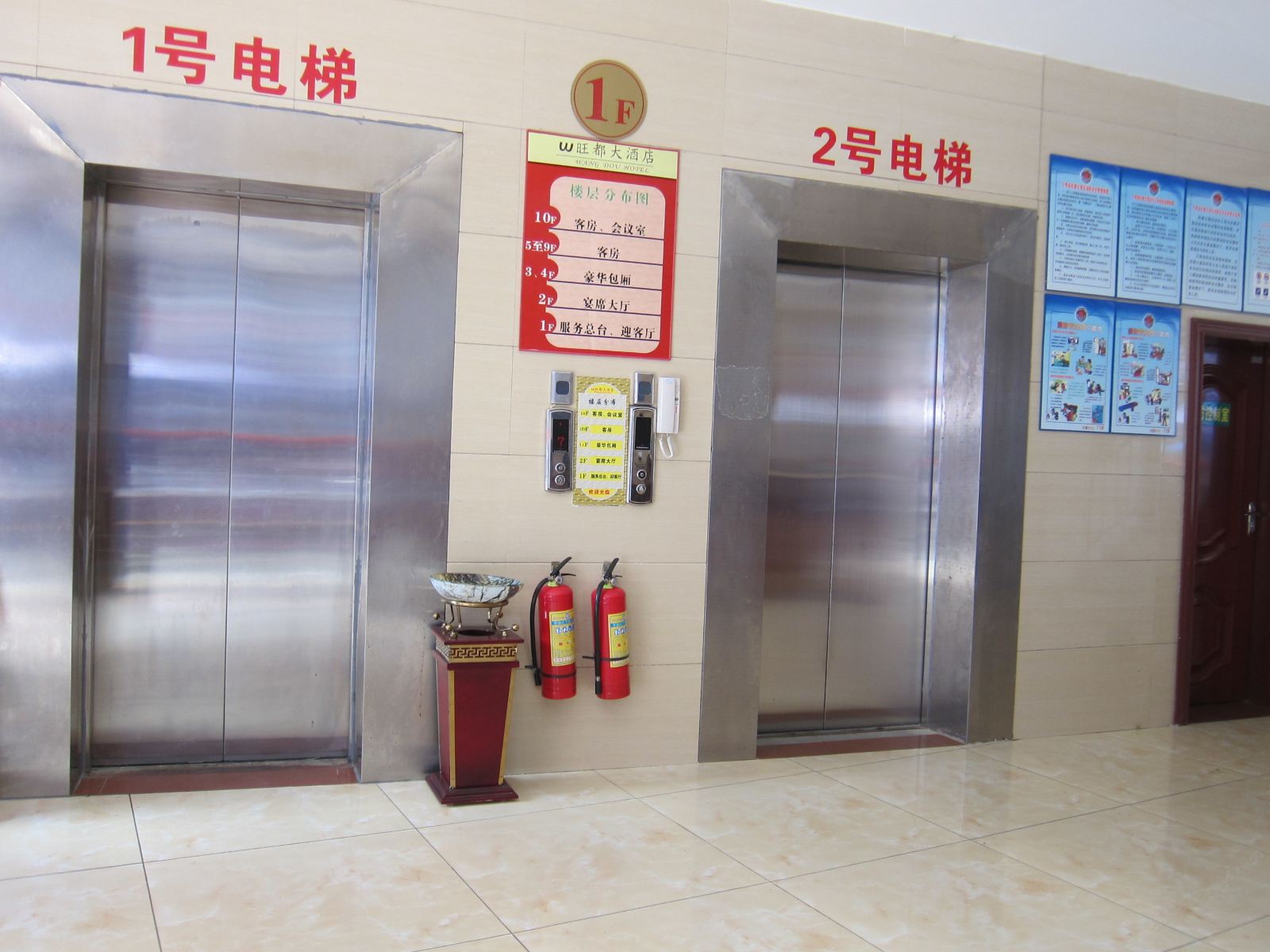 公共区域