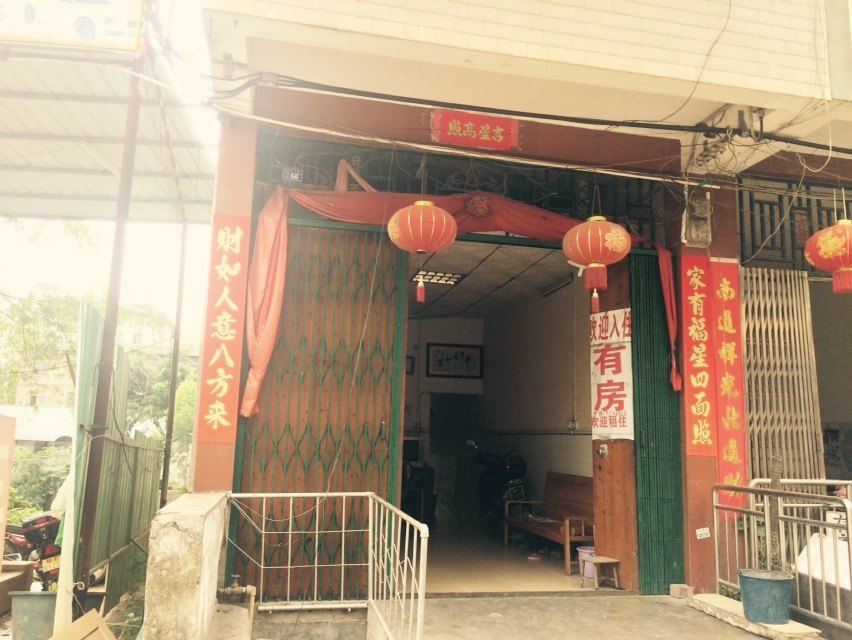 扶绥华平旅社