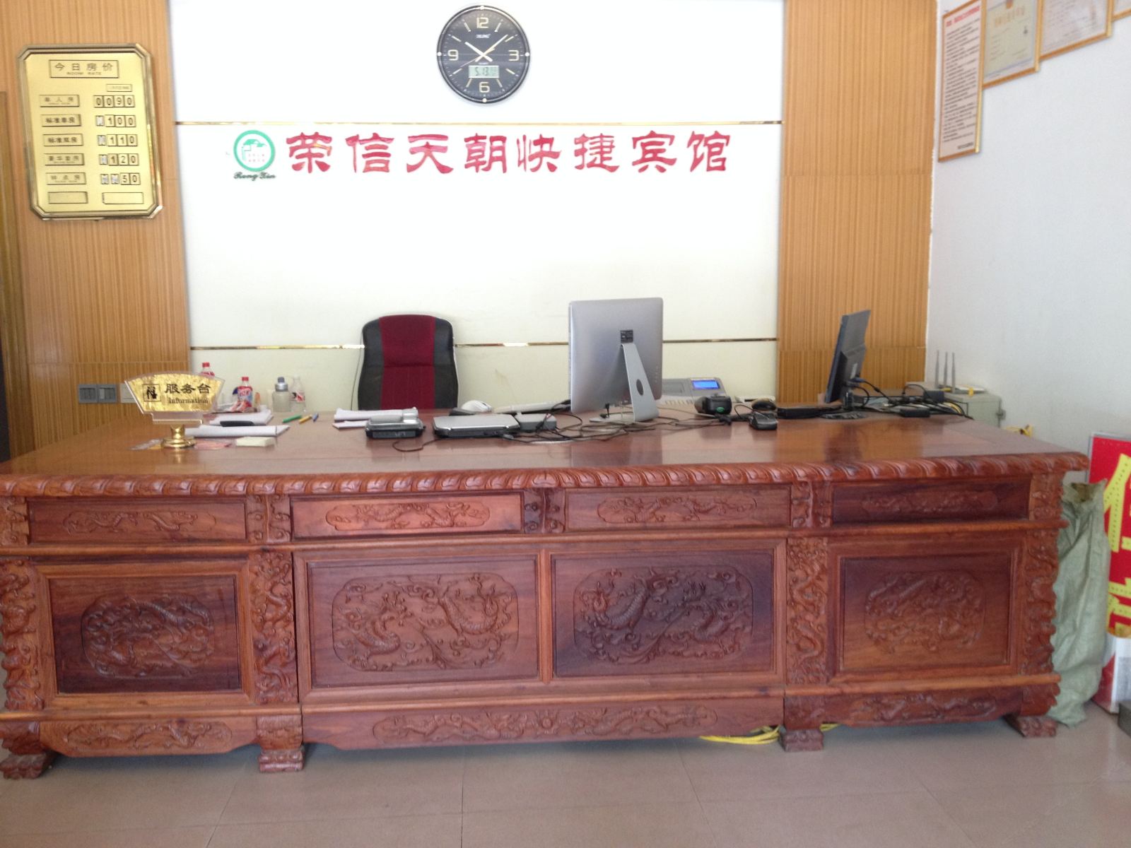 公共区域
