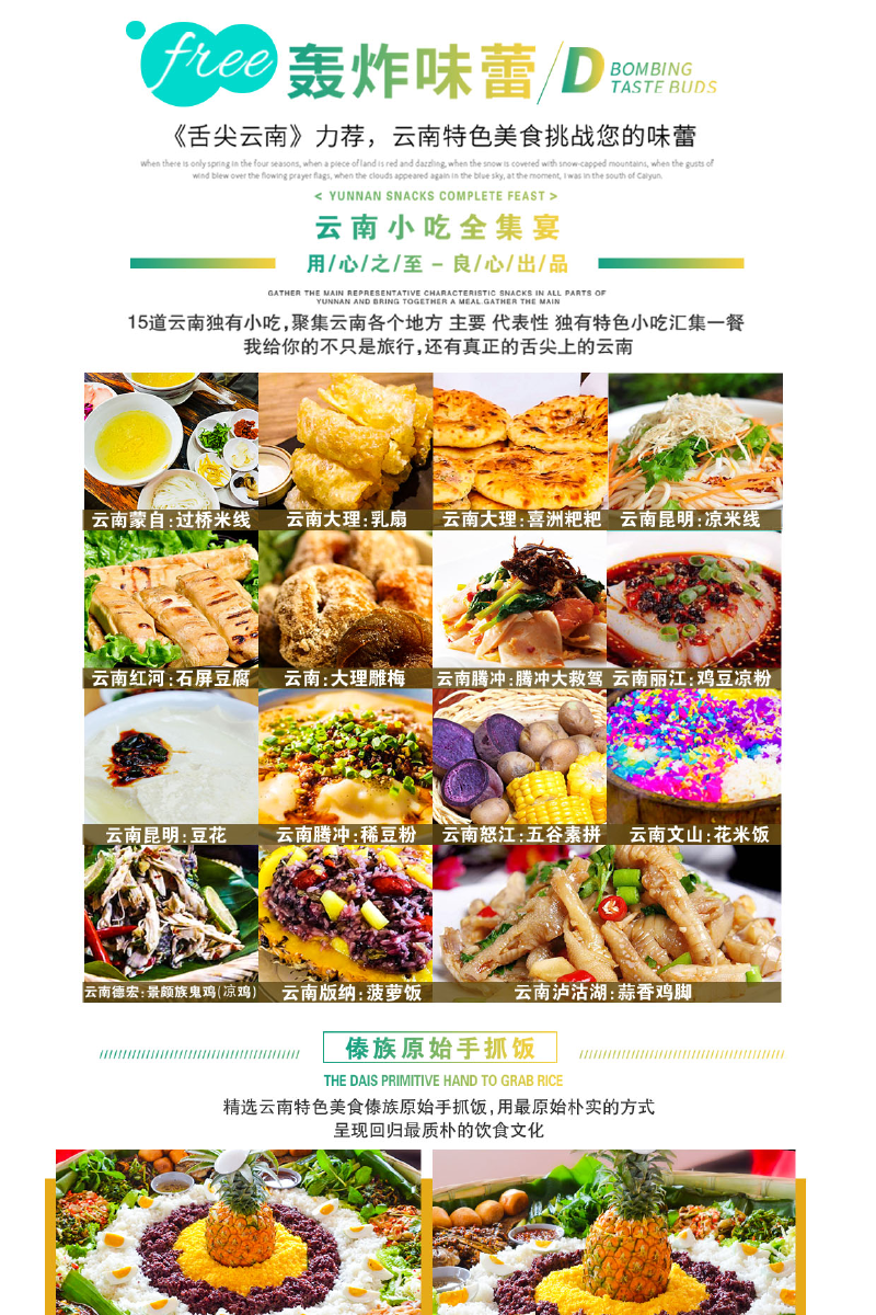 镇江图片云南风景区焦山图片