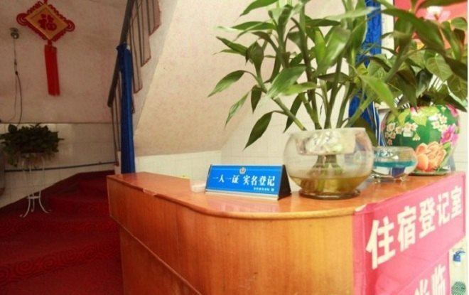 大邑瑞翔宾馆