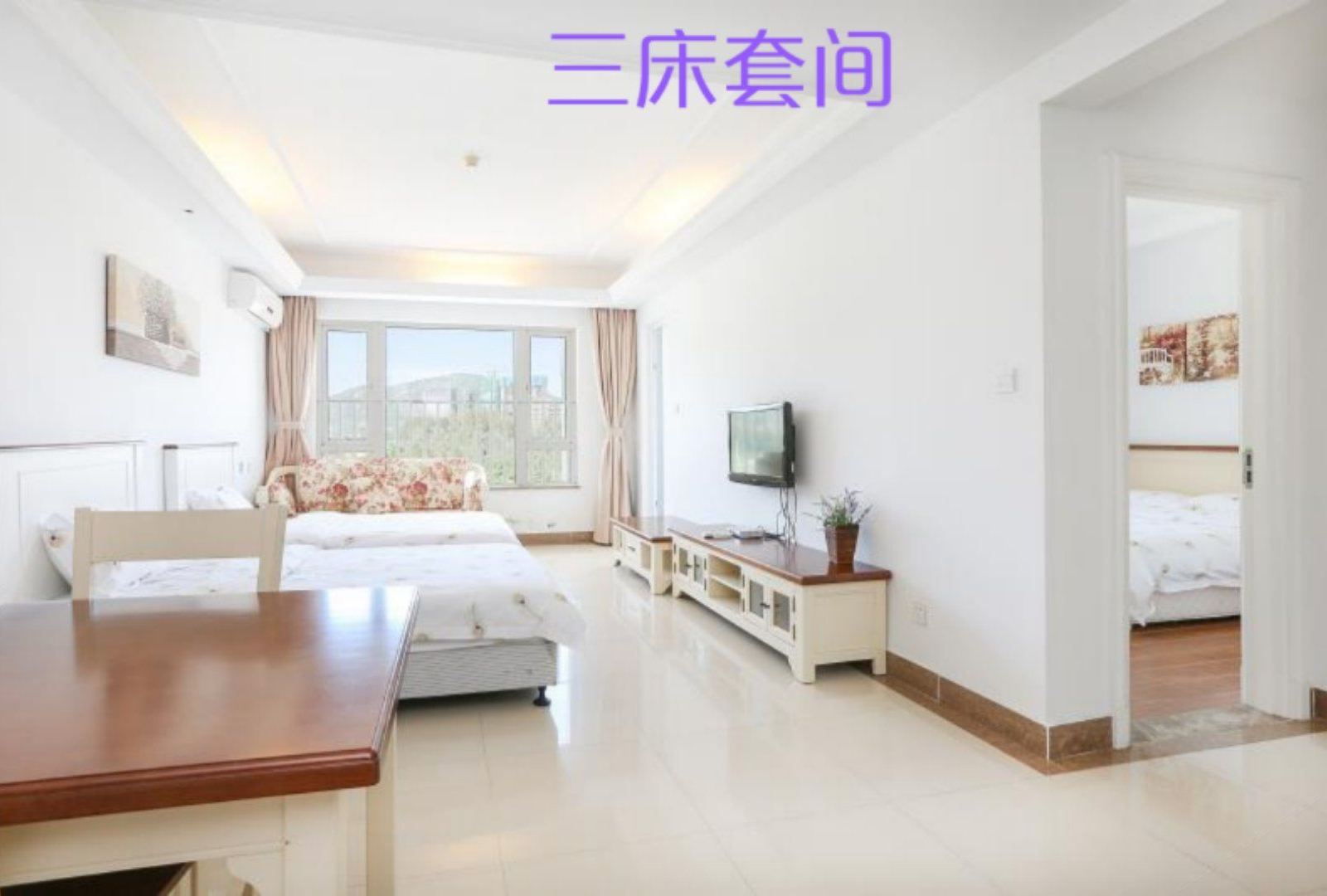 豪华观园三床一房一厅套房