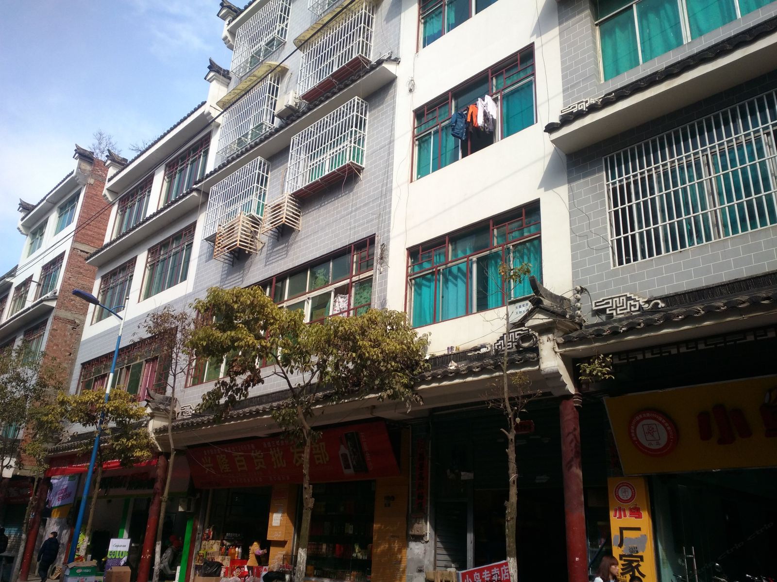 黔西天添招待所
