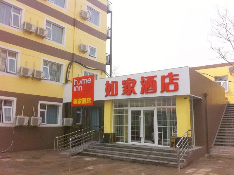 酒店外观