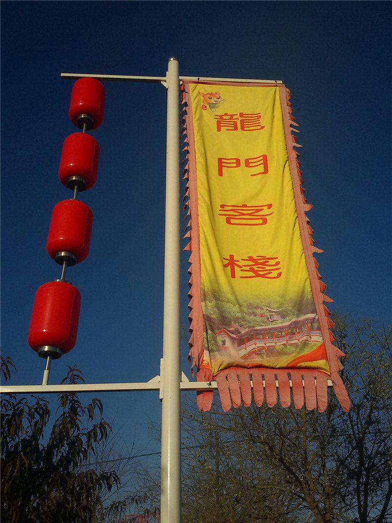 龙门客栈(榆中兴隆山店)