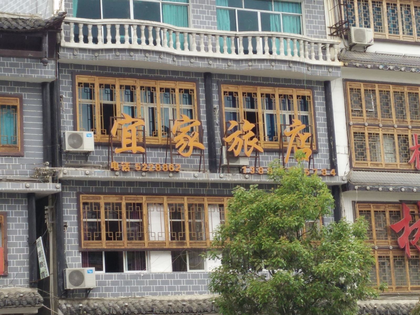 外观