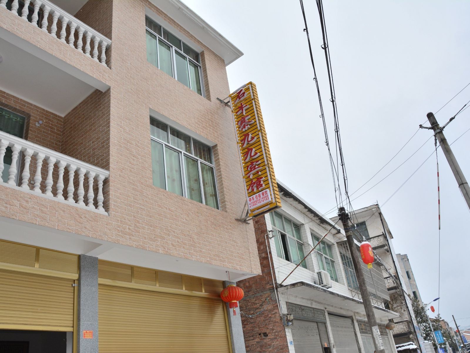 外观