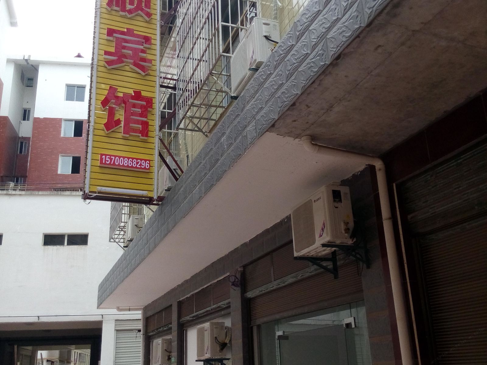 平江六六顺宾馆