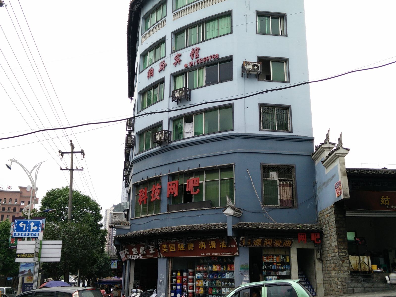 铜仁湘黔宾馆