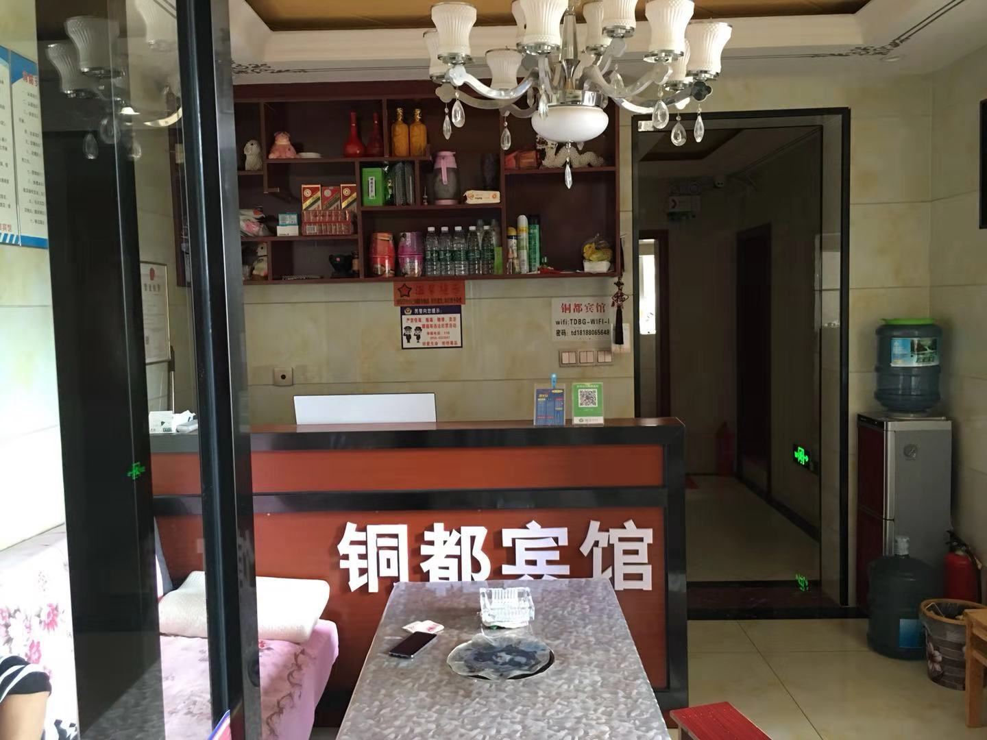 公共区域